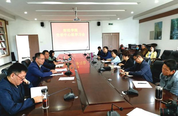 010b6520c5854af485be15e8f3af722a.jpg 9月2日中心组学习_副本.jpg